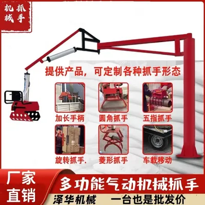 田寮区雄克卡盘爪schunk机械抓手303542PZN-plus 100-1-IS汰慷秒报价